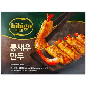  코스트코 비비고 통새우 만두 800g(200g x 4트레이) 아이스박스 발송