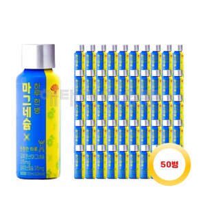 하루한병 마그네슘 100ml 50병
