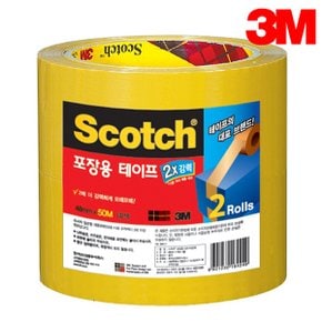 3M 포장용테이프 3615-2 (갈색 48mmx50m)