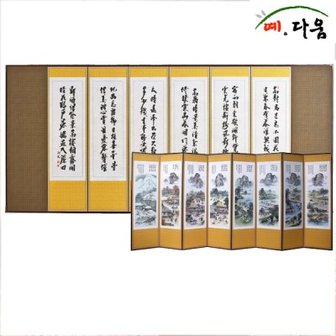 텐바이텐 예다움 8폭 풍속도-추사체 병풍 (C0036)