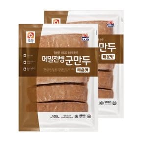 메밀전병 군만두 매운맛 /김치군만두 1.2kg 2봉