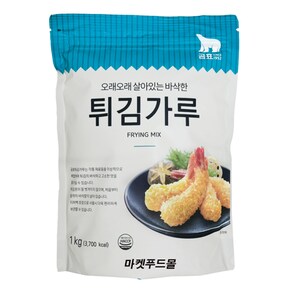 )튀김가루 1kg