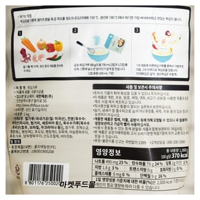 )튀김가루 1kg