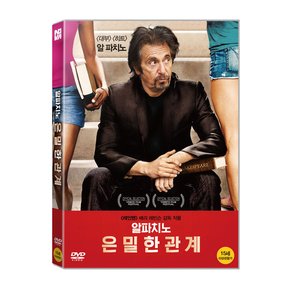 DVD - 알파치노의 은밀한 관계 THE HUMBLING