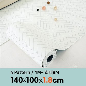 삼바텍 18T PVC 층간소음방지 롤매트 폭 140cm x 1m