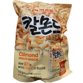 칼몬드 35g x 20봉 700g 대용량 코스트코 간식 맥주안주