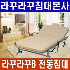 침대본사 라꾸라꾸8 전동침대 슈퍼싱글