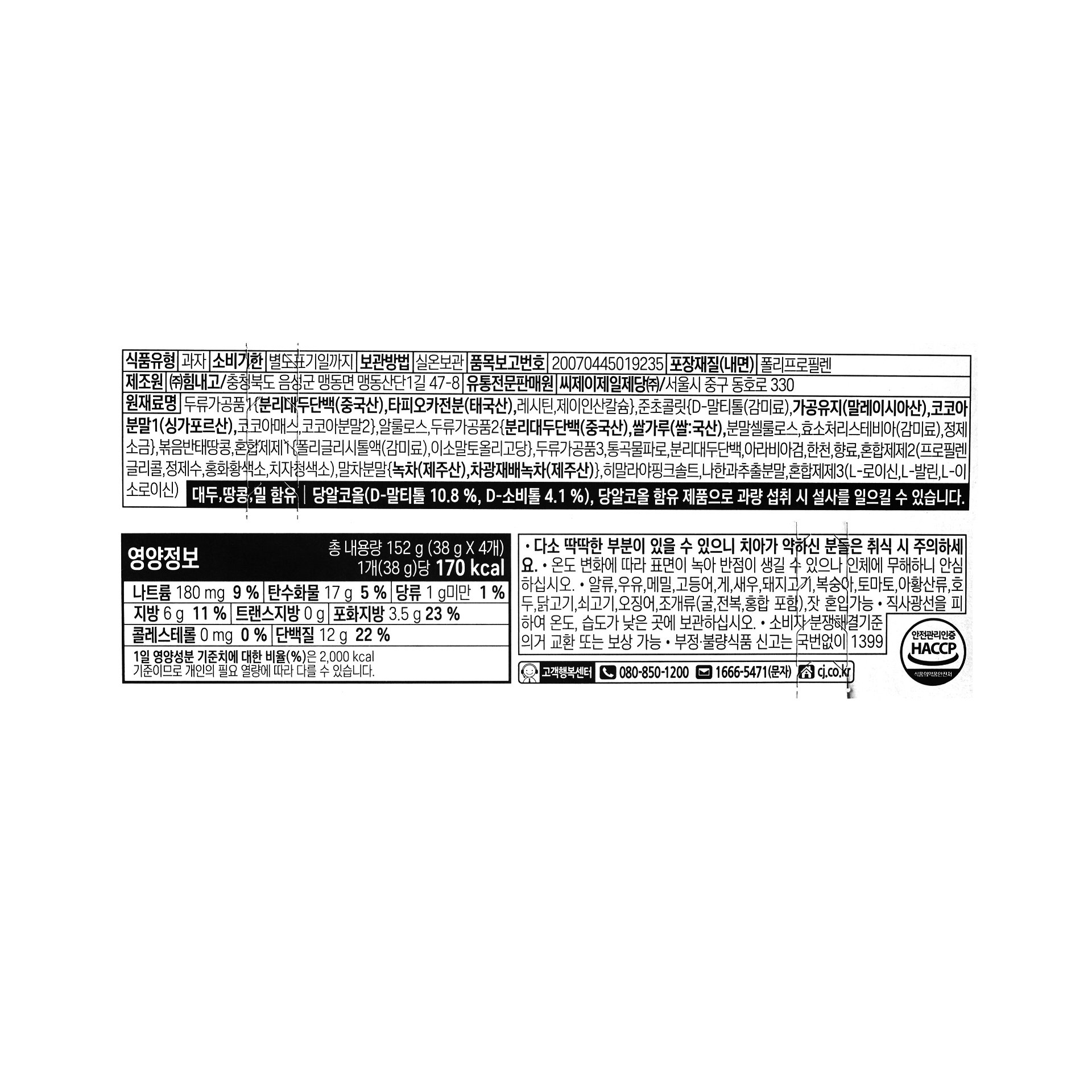 품질표시이미지1