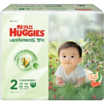 하기스 네이처메이드팬티 2단계 공용 소형 76매