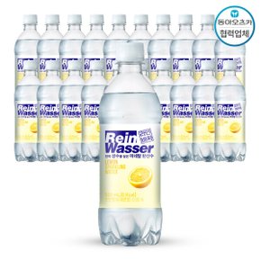 [본사직배송] 동아오츠카 라인바싸 레몬 500ml x 20페트 x 2박스