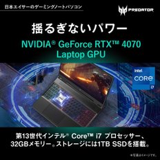 Acer Predator Helios Neo 16 PHN16-71-N73Z47 Intel Core i7 RTX 4070 Laptop GPU 32GB 1TB SSD