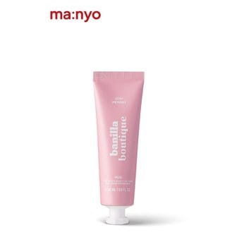 마녀공장 바닐라부티크 허그 핸드크림  50ml