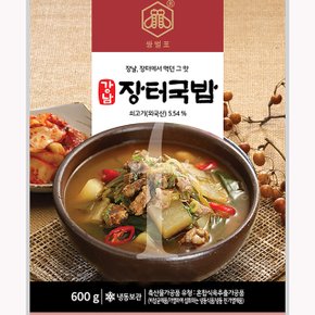 강남 장터국밥 1봉(600g)/할머니의 손맛이 담긴 간편조리식품