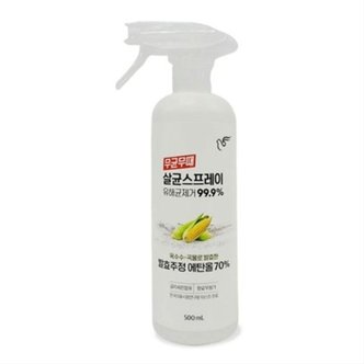  주방 욕실 소독 유해균제거 살균스프레이 500ml