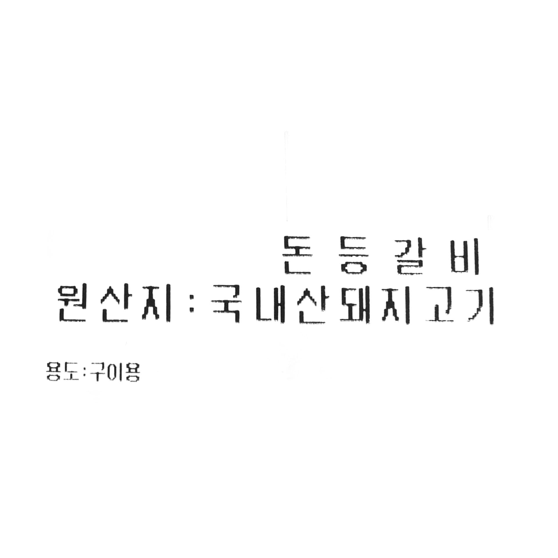 품질표시이미지1