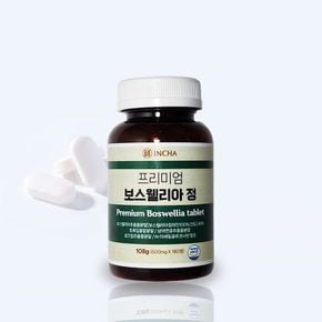 HACCP 프리미엄 보스웰리아정 보스웰리아 타정 600mg 180정[33220450]