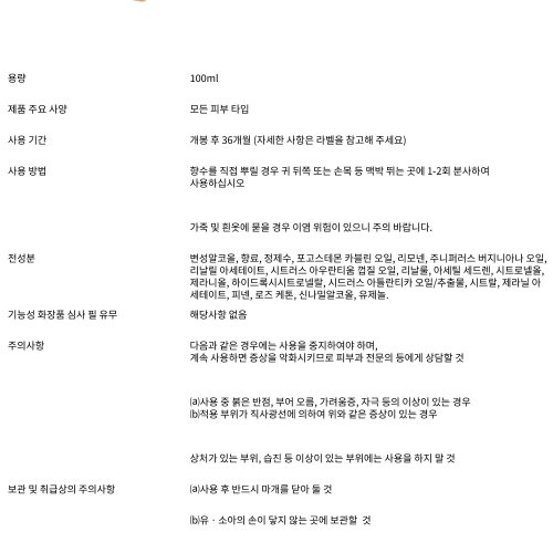 상품이미지4
