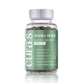 [큐라에스] 명품 여주환 100g 인정도 한의학 박사 레시피
