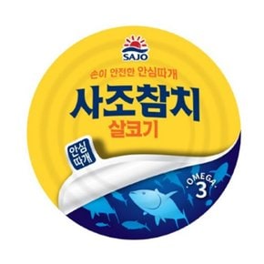 [푸른들마켓][해표] 살코기참치150g