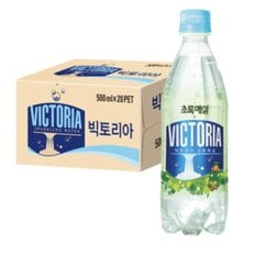 웅진 빅토리아 초록매실 500ml 20펫