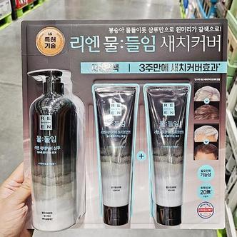  리엔 물 들임 새치커버 샴푸 자연갈색 450ml