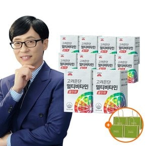 유재석 고려은단 멀티비타민 올인원 20개월+쇼핑백4