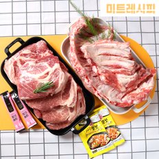 미트레시피 한돈 캠핑 고기세트 목살 등갈비 2~3인분 1.5kg