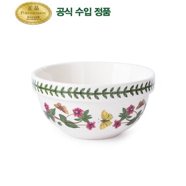 포트메리온 NEW 스태킹볼 14cm 1p (BG)