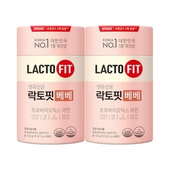 종근당건강 락토핏 생유산균 베베 60포x2통_4개월분(무료배송)