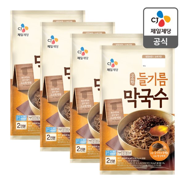 [본사배송] 고소한들기름막국수(2인) 356g X 4개