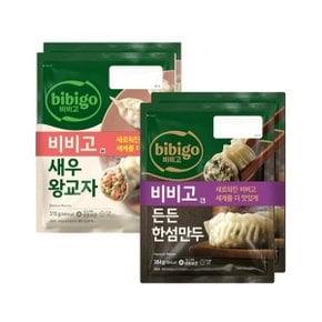 비비고 새우왕교자 315g X 2봉 + 한섬만두 384G X 2봉