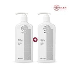 ★52%off★[미친스킨] 우유 톤업크림 1+1