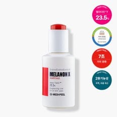 멜라논 엑스앰플 50ml