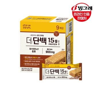 빙그레 더단백 크런치바 피넛버터 40g x 9개/프로틴바/단백질보충