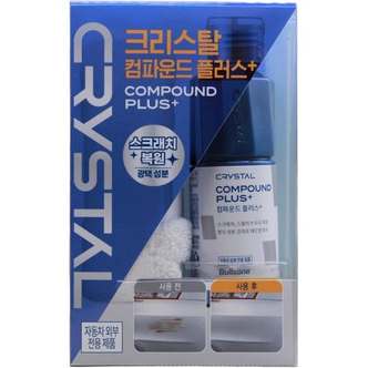  불스원 크리스탈 컴파운드 플러스 150ml