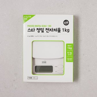  스타 정밀 전자저울1kg(0.1g단위측정)