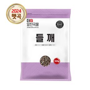 더알찬곡물 수입 생 들깨 500g 1봉