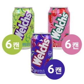 [농심]웰치스 355ml x 18캔 (딸기 6캔 + 청포도 6캔 + 포도 6캔)