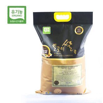 강원6차산업 [화천 토고미마을]휴전선근방 강원화천군 토고미쌀 오분도미8kg