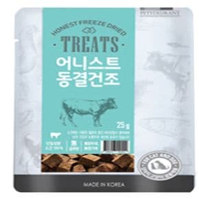 어니스트 동결건조간식 소간 25g