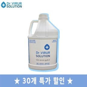 닥터바이러솔루션 4L 30개 살균소독수 차아염소산수