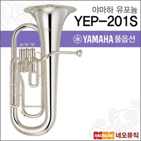 유포늄 YAMAHA Euphonium YEP-201S / YEP201S