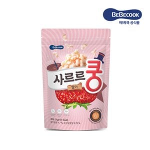 베베쿡 사르르쿵 딸기 1개(23g)