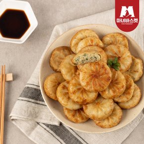 바삭한 만두피 호떡쌀 군만두 1kg x1팩