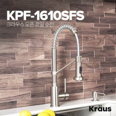 프리미엄 수전 (KPF 1610SFS)(시공미포함)