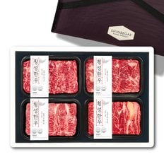 [9/22일 순차출고][횡성한우] 명품로스구이 1등급세트1.6kg(꽃등심/업진살/부채살/갈비살 각400g)_신세계보냉가방