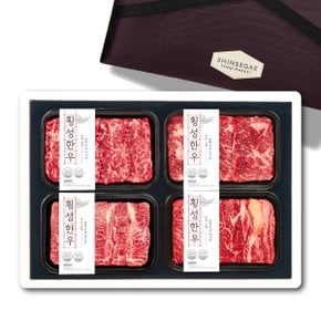 [배송마감_9/28일부터 순차출고] 횡성한우 명품로스구이 1등급세트1.6kg(꽃등심/업진살/부채살/갈비살 각400g)_신세계보냉가방(온세담)