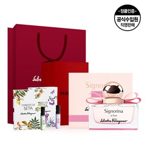 세뇨리나 인 피오레 EDT 30ml+샘플 2종 키트+쇼핑백