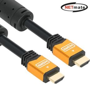 골드메탈 HDMI 케이블 NETmate 8K 60Hz 2.0 7M