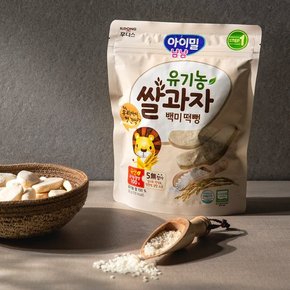 매일/일동 유아식모음